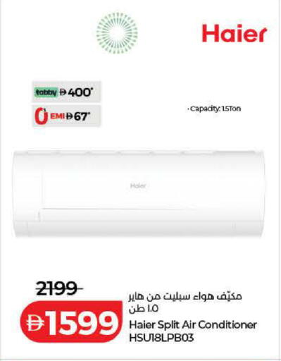 available at لولو هايبرماركت in الإمارات العربية المتحدة , الامارات - دبي