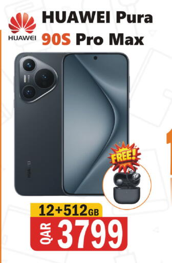 available at البلدي اليوم in قطر - الضعاين