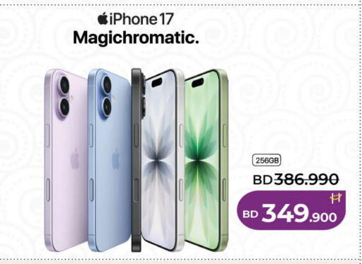 available at LuLu Hypermarket in Bahrain