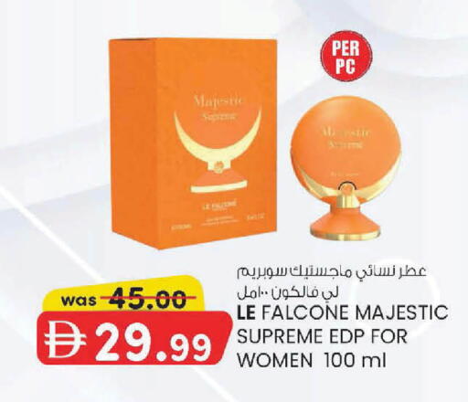 available at K M Trading  in UAE - Abu Dhabi
