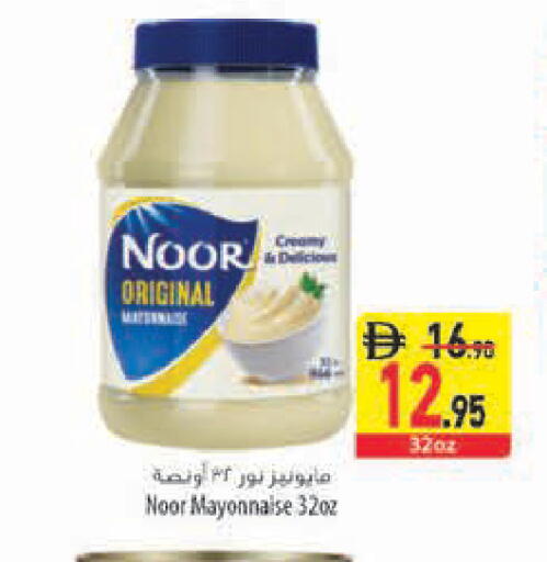 available at السفير ماركت in الإمارات العربية المتحدة , الامارات - رَأْس ٱلْخَيْمَة