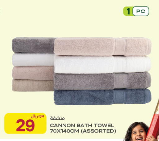 available at شركة الميرة للمواد الاستهلاكية in قطر - الوكرة