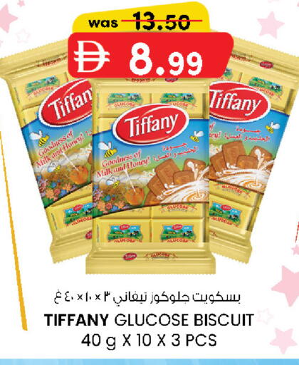 available at K M Trading  in UAE - Abu Dhabi