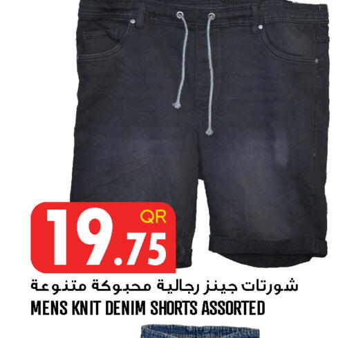 available at قصر الأغذية هايبرماركت in قطر - الخور