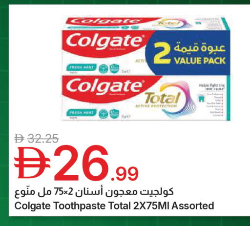 Mint available at جمعية الامارات التعاونية in الإمارات العربية المتحدة , الامارات - دبي