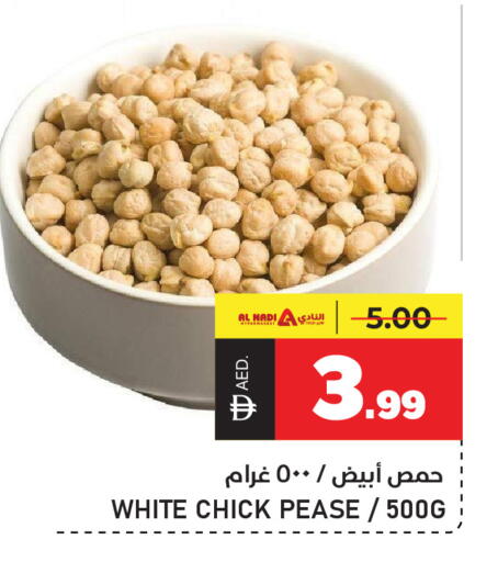 available at النادي هايبرماركت in الإمارات العربية المتحدة , الامارات - الشارقة / عجمان