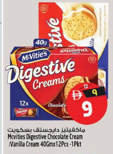 Vanilla available at SAFARI HYPERMARKET  in UAE - Ras al Khaimah
