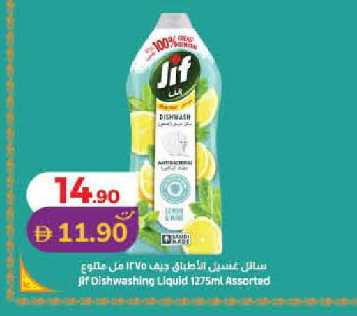 available at Lulu Hypermarket in UAE - Ras al Khaimah