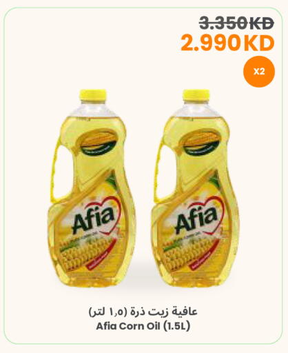 available at The Sultan Center in Kuwait - Kuwait City