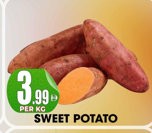 Sweet Potato available at مركز الخصومات سنترو in الإمارات العربية المتحدة , الامارات - دبي