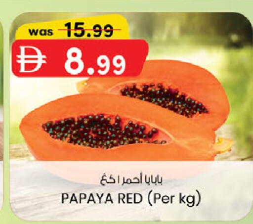 Papaya available at الصفا in الإمارات العربية المتحدة , الامارات - أبو ظبي