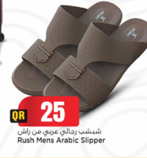 available at مرزا هايبرماركت in قطر - الوكرة