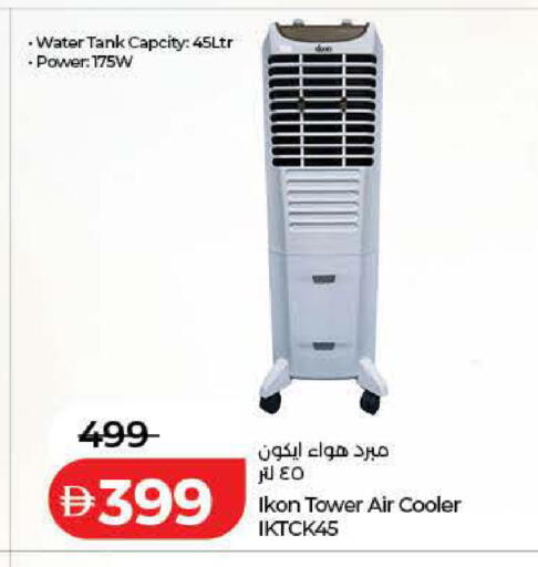 available at Lulu Hypermarket in UAE - Ras al Khaimah
