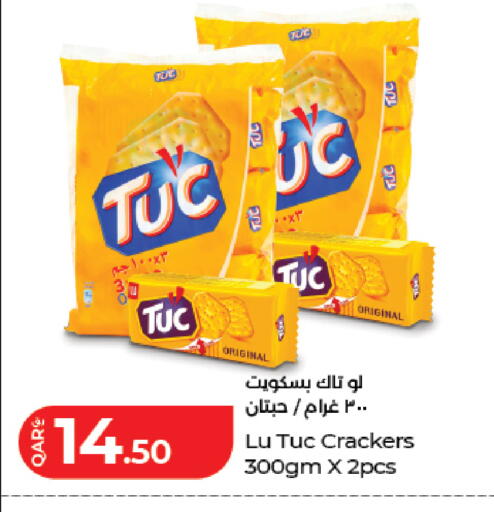 available at لولو هايبرماركت in قطر - الوكرة