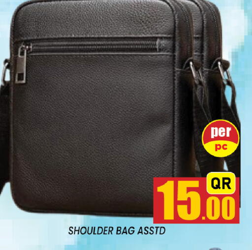 available at شوب اند سمايل هايبرماركت in قطر - الريان