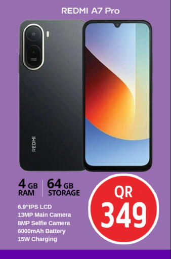 available at Safari Hypermarket in Qatar - Al Rayyan