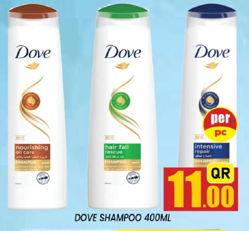 available at شوب اند سمايل هايبرماركت in قطر - الضعاين
