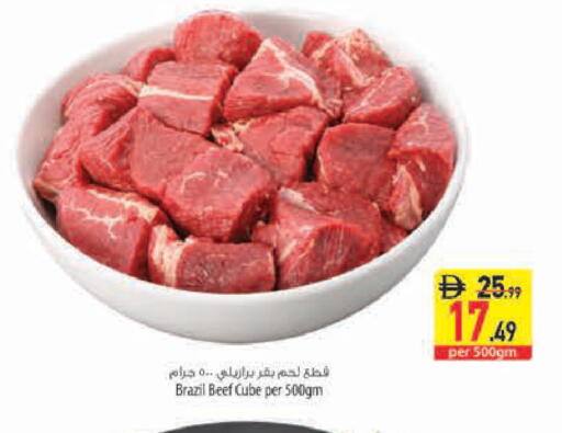 available at السفير ماركت in الإمارات العربية المتحدة , الامارات - رَأْس ٱلْخَيْمَة