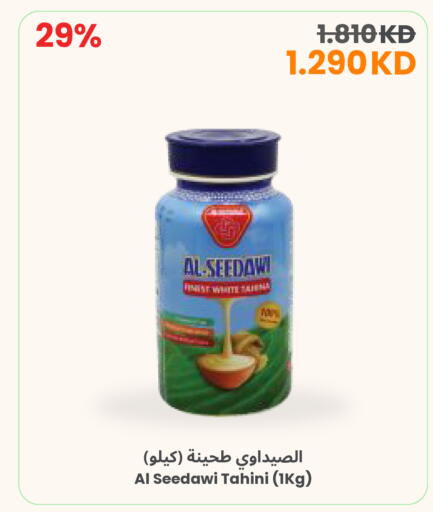 available at مركز سلطان in الكويت - مدينة الكويت