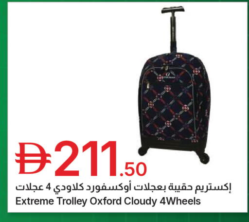 available at جمعية الامارات التعاونية in الإمارات العربية المتحدة , الامارات - دبي