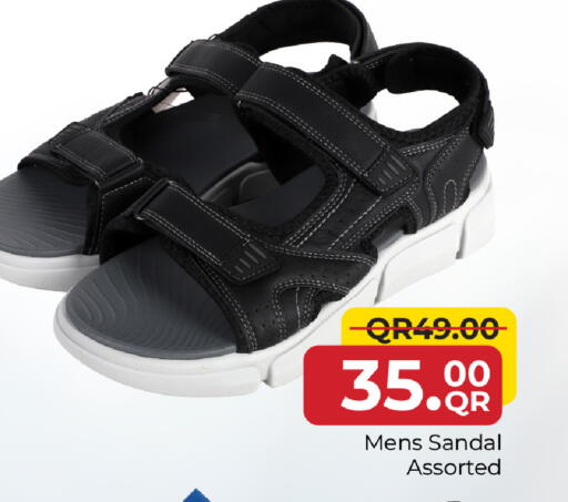 available at Family Food Centre in Qatar - Al Wakra