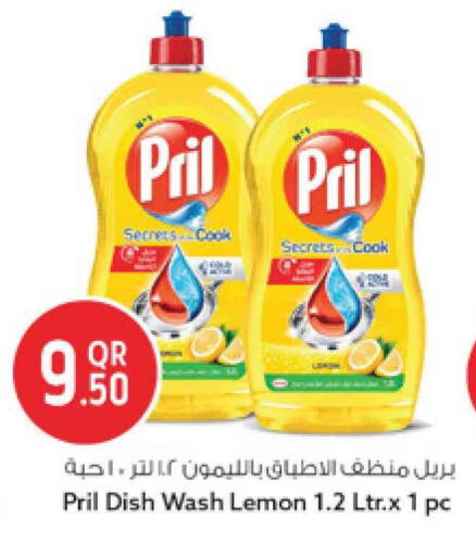 Lemon available at Safari Hypermarket in Qatar - Al Rayyan