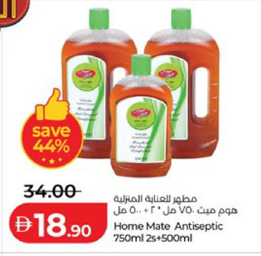 available at Lulu Hypermarket in UAE - Abu Dhabi