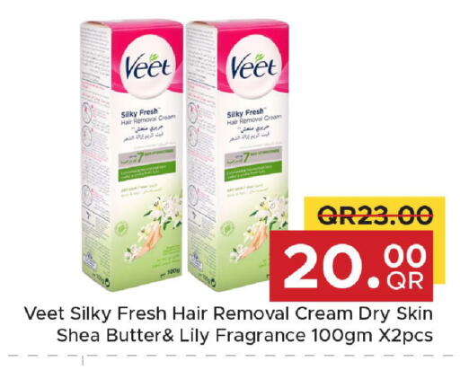 available at مركز التموين العائلي in قطر - الوكرة