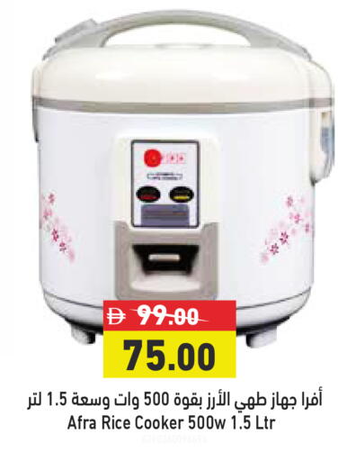 available at أسواق رامز in الإمارات العربية المتحدة , الامارات - أبو ظبي