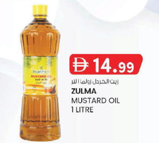 available at K M Trading  in UAE - Abu Dhabi