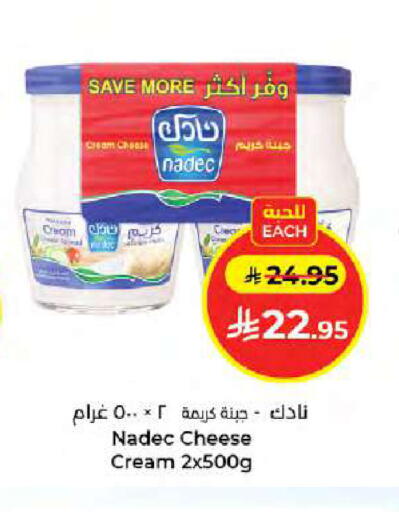 available at Kabayan Hypermarket in KSA, Saudi Arabia, Saudi - Jeddah
