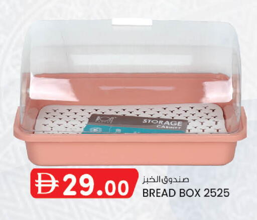 available at ك. الم. للتجارة in الإمارات العربية المتحدة , الامارات - دبي