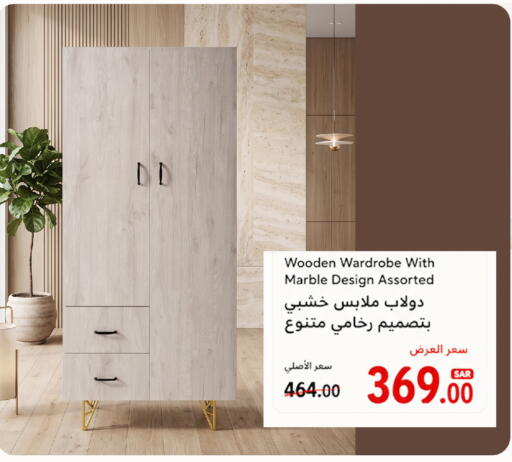 available at وهج مارت in مملكة العربية السعودية, السعودية, سعودية - جدة