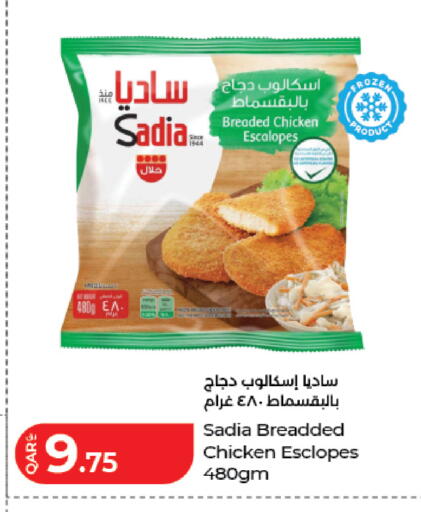 available at لولو هايبرماركت in قطر - الوكرة