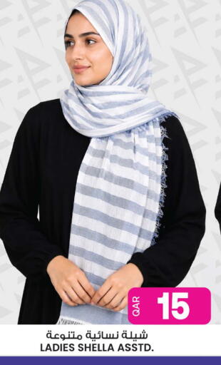 available at أنصار جاليري in قطر - الشمال