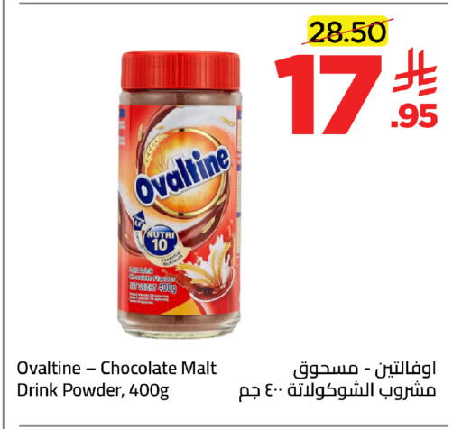 available at وهج مارت in مملكة العربية السعودية, السعودية, سعودية - جدة