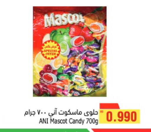 available at أسواق الحلي in البحرين