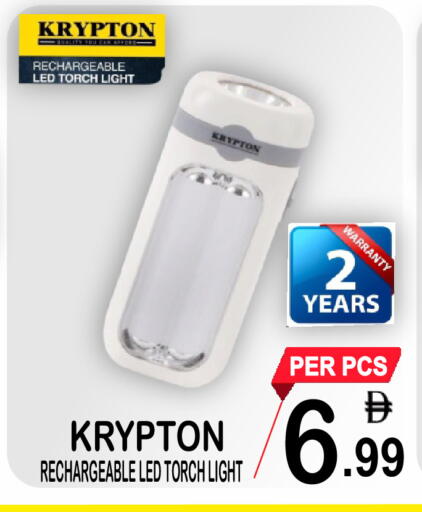 available at Friday Center in UAE - Dubai