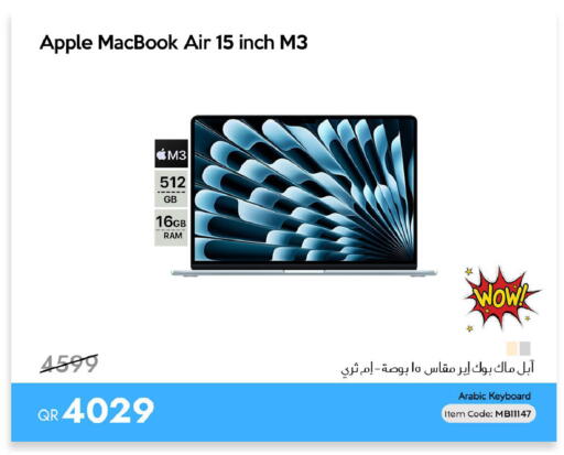 Apple available at iCONNECT  in Qatar - Al Shamal