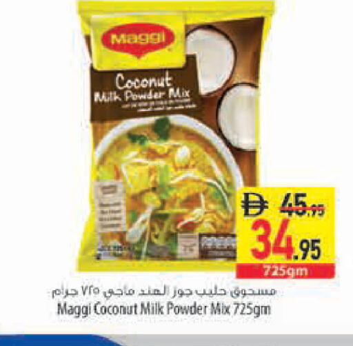 Coconut available at Safeer Market in UAE - Ras al Khaimah