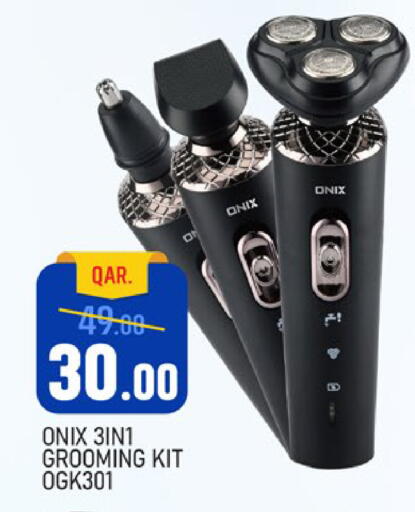 available at باريس هايبرماركت in قطر - الوكرة