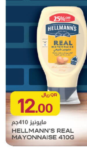 available at Al Meera in Qatar - Al Khor