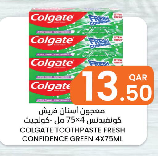 available at البلدي اليوم in قطر - الضعاين
