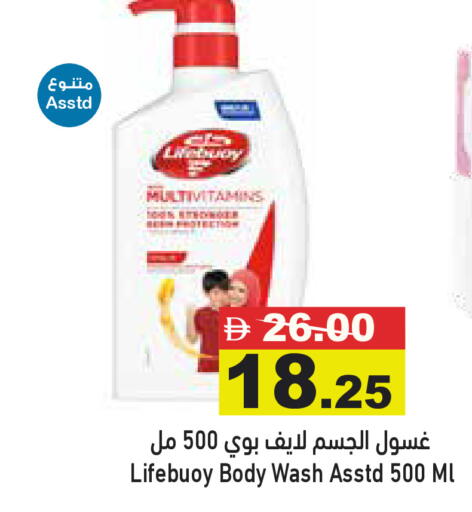 available at Aswaq Ramez in UAE - Dubai