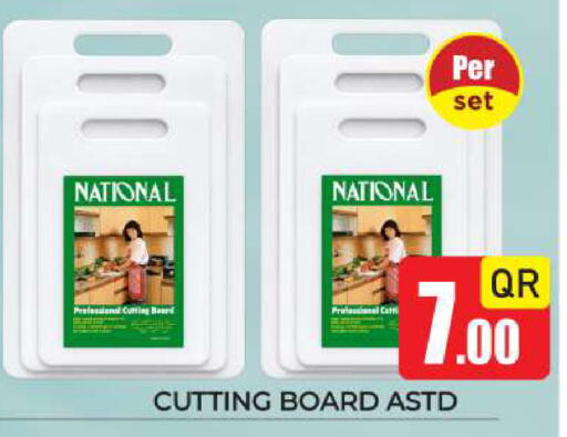 available at New Stop n Shop @Fereej Bin Omran in Qatar - Al Rayyan
