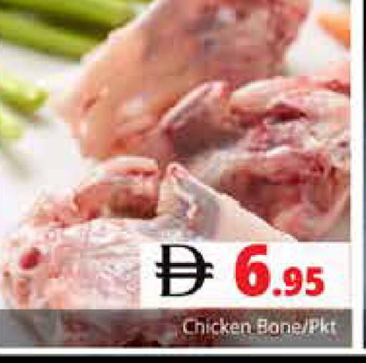 available at Pasons Hypermarket in UAE - Sharjah / Ajman