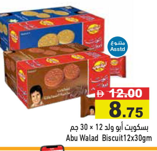 available at Aswaq Ramez in UAE - Dubai