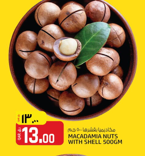 available at Kenz Mini Mart in Qatar - Al Shamal