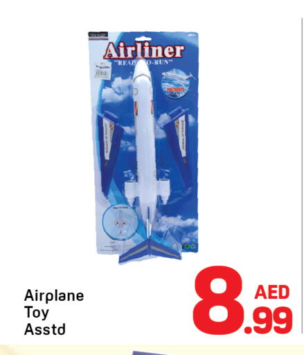 available at دي تو دي in الإمارات العربية المتحدة , الامارات - دبي