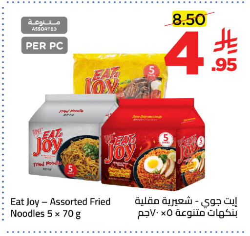 available at Wahj Mart in KSA, Saudi Arabia, Saudi - Jeddah